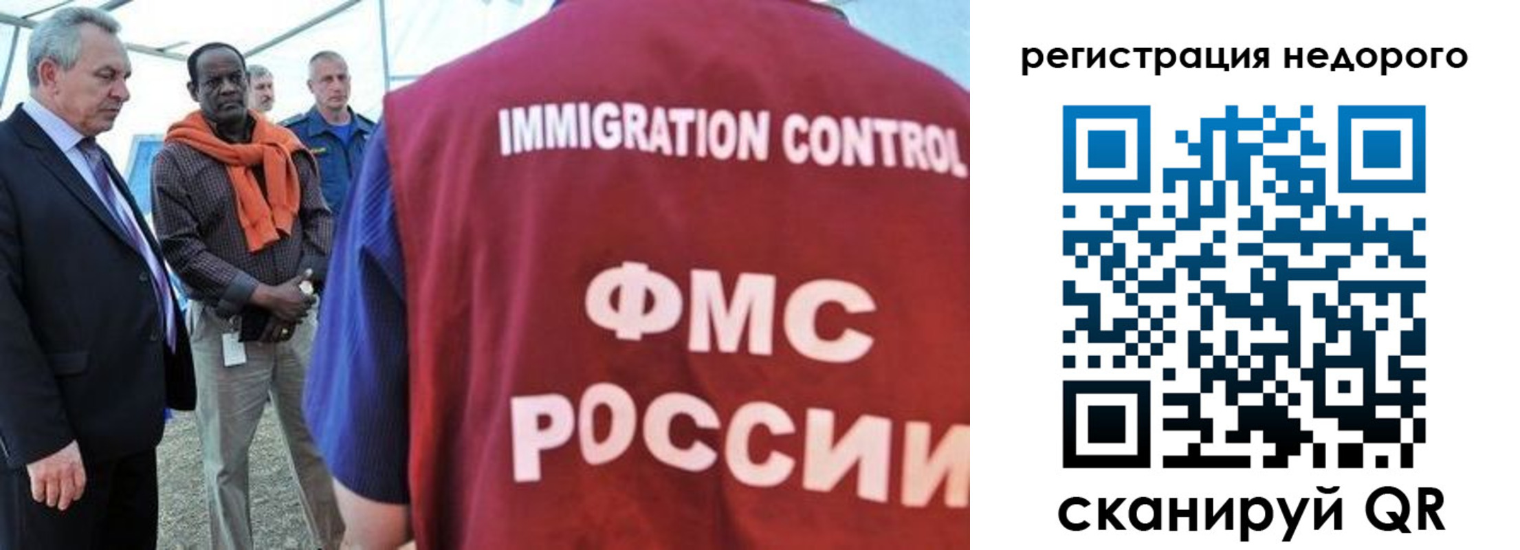 прописка для кредита в Плавске